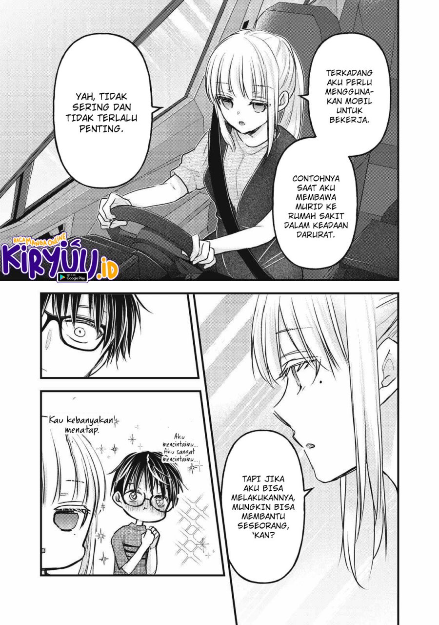Mijuku na Futari de Gozaimasu ga Chapter 109 - halaman 6