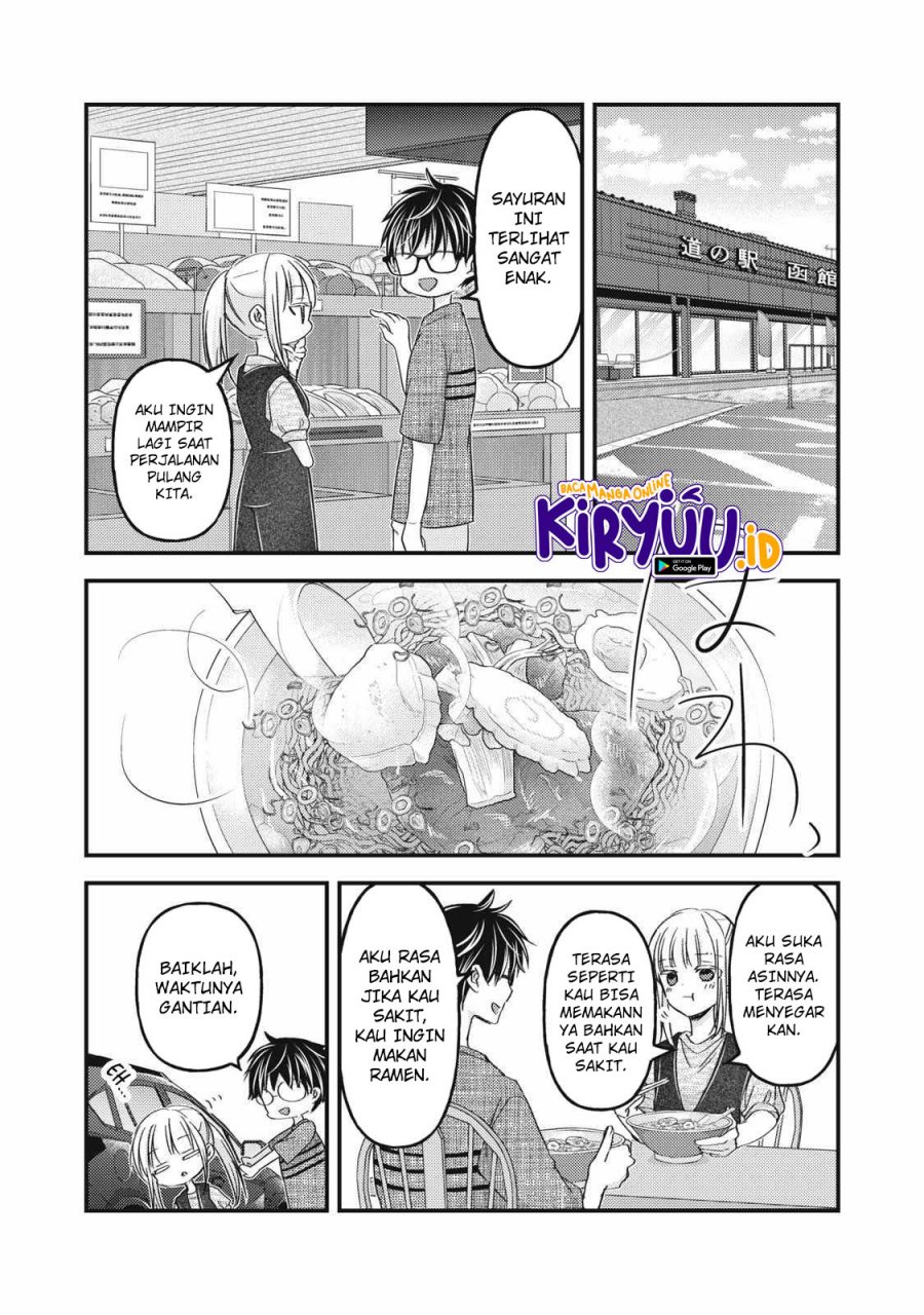 Mijuku na Futari de Gozaimasu ga Chapter 109 - halaman 7