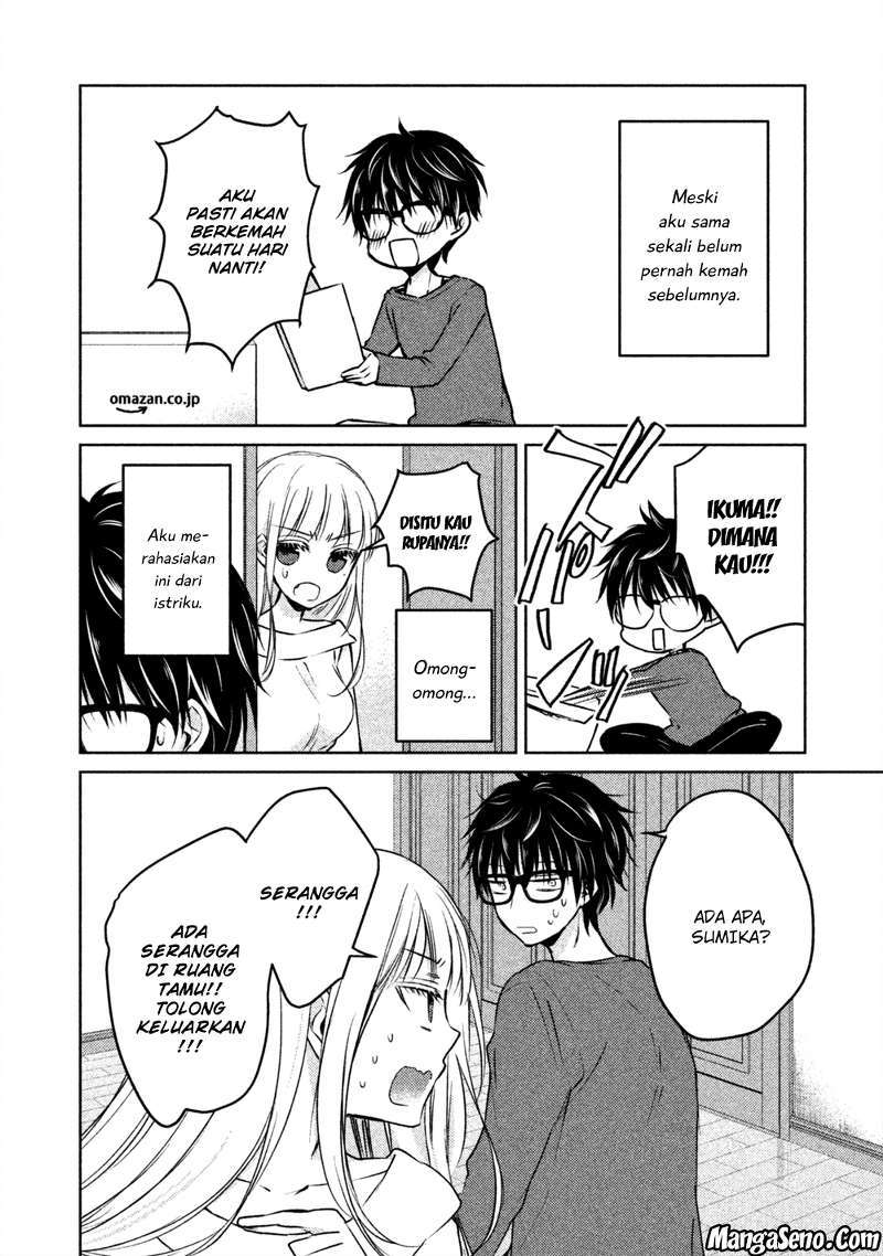 Mijuku na Futari de Gozaimasu ga Chapter 11 - halaman 2