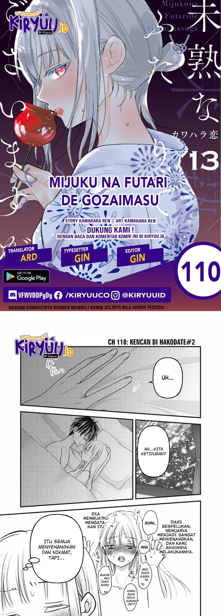 Mijuku na Futari de Gozaimasu ga Chapter 110 - halaman 1