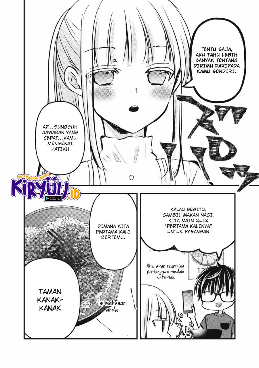 Mijuku na Futari de Gozaimasu ga Chapter 110 - halaman 13