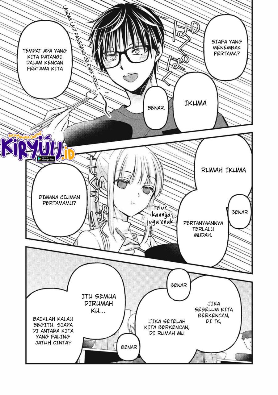 Mijuku na Futari de Gozaimasu ga Chapter 110 - halaman 14