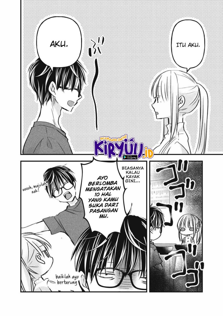 Mijuku na Futari de Gozaimasu ga Chapter 110 - halaman 15
