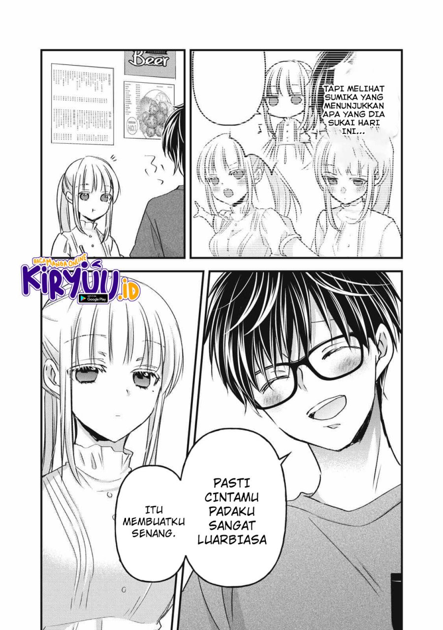 Mijuku na Futari de Gozaimasu ga Chapter 110 - halaman 16