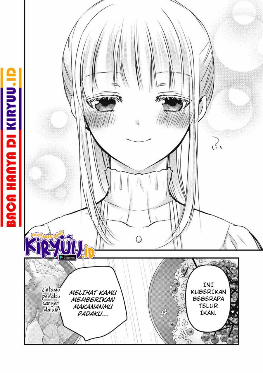 Mijuku na Futari de Gozaimasu ga Chapter 110 - halaman 17