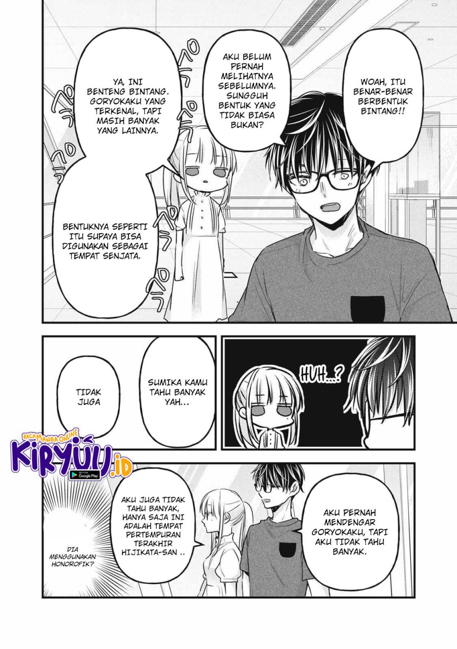 Mijuku na Futari de Gozaimasu ga Chapter 110 - halaman 7