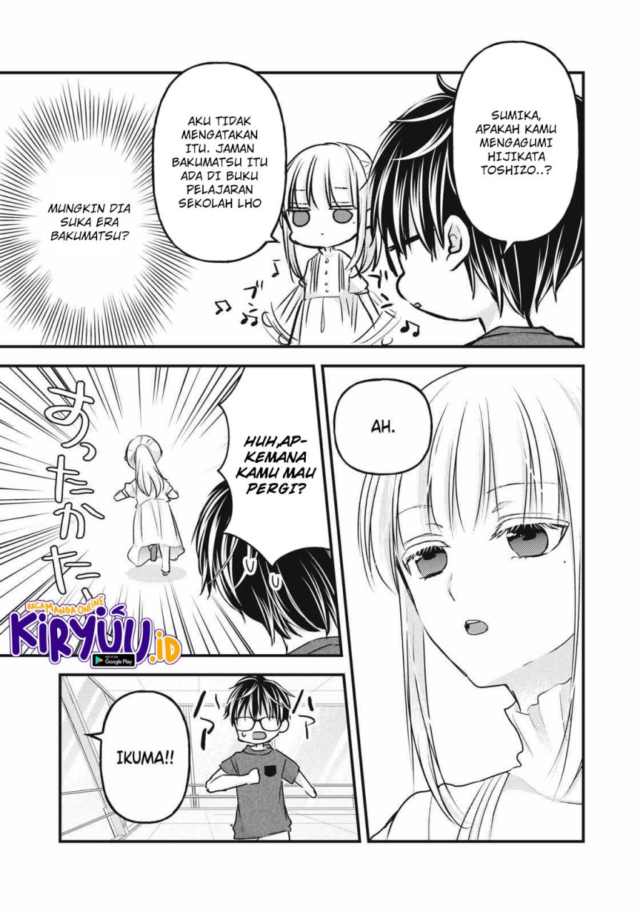 Mijuku na Futari de Gozaimasu ga Chapter 110 - halaman 8
