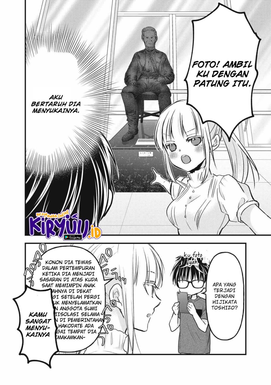 Mijuku na Futari de Gozaimasu ga Chapter 110 - halaman 9