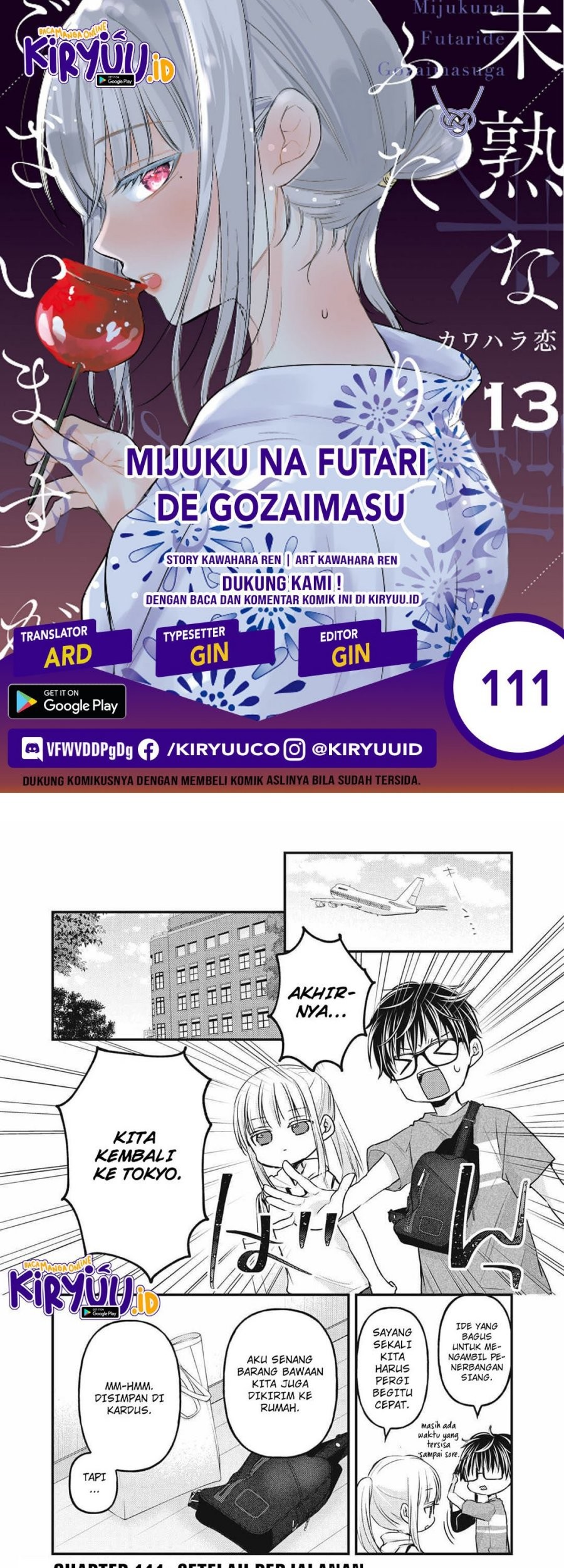 Mijuku na Futari de Gozaimasu ga Chapter 111 - halaman 1