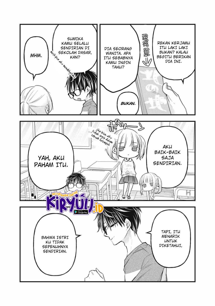 Mijuku na Futari de Gozaimasu ga Chapter 111 - halaman 12
