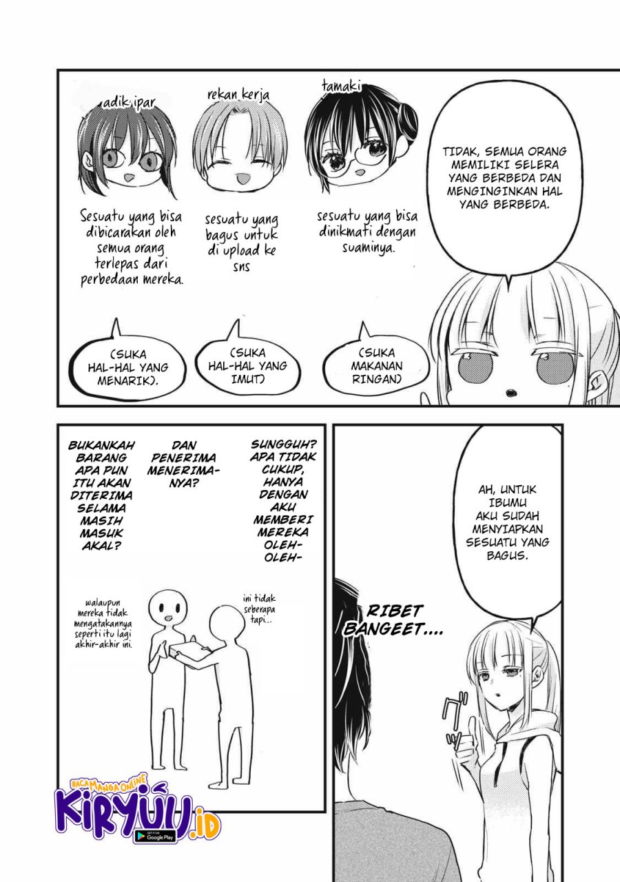 Mijuku na Futari de Gozaimasu ga Chapter 111 - halaman 7