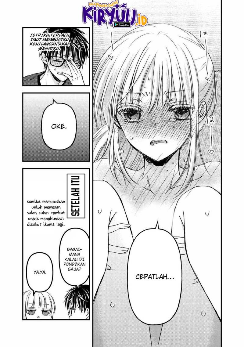 Mijuku na Futari de Gozaimasu ga Chapter 112 - halaman 17