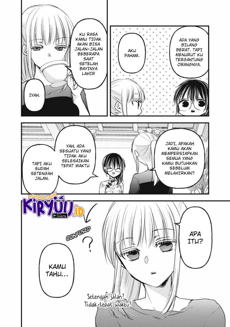 Mijuku na Futari de Gozaimasu ga Chapter 112 - halaman 3