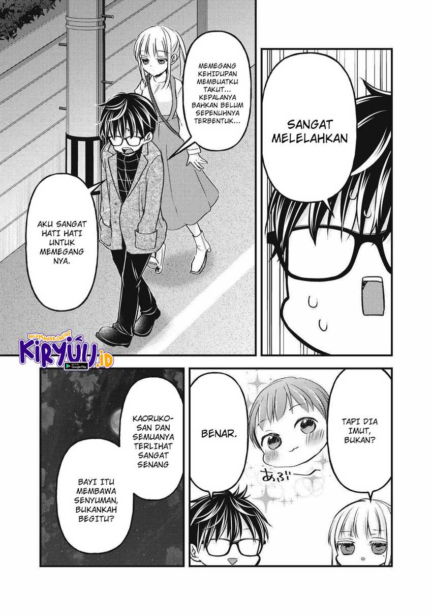 Mijuku na Futari de Gozaimasu ga Chapter 113 - halaman 14