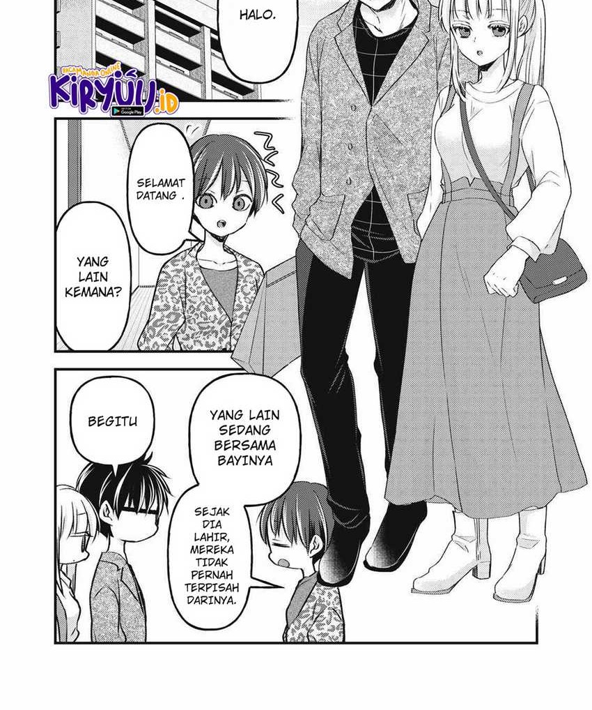 Mijuku na Futari de Gozaimasu ga Chapter 113 - halaman 2