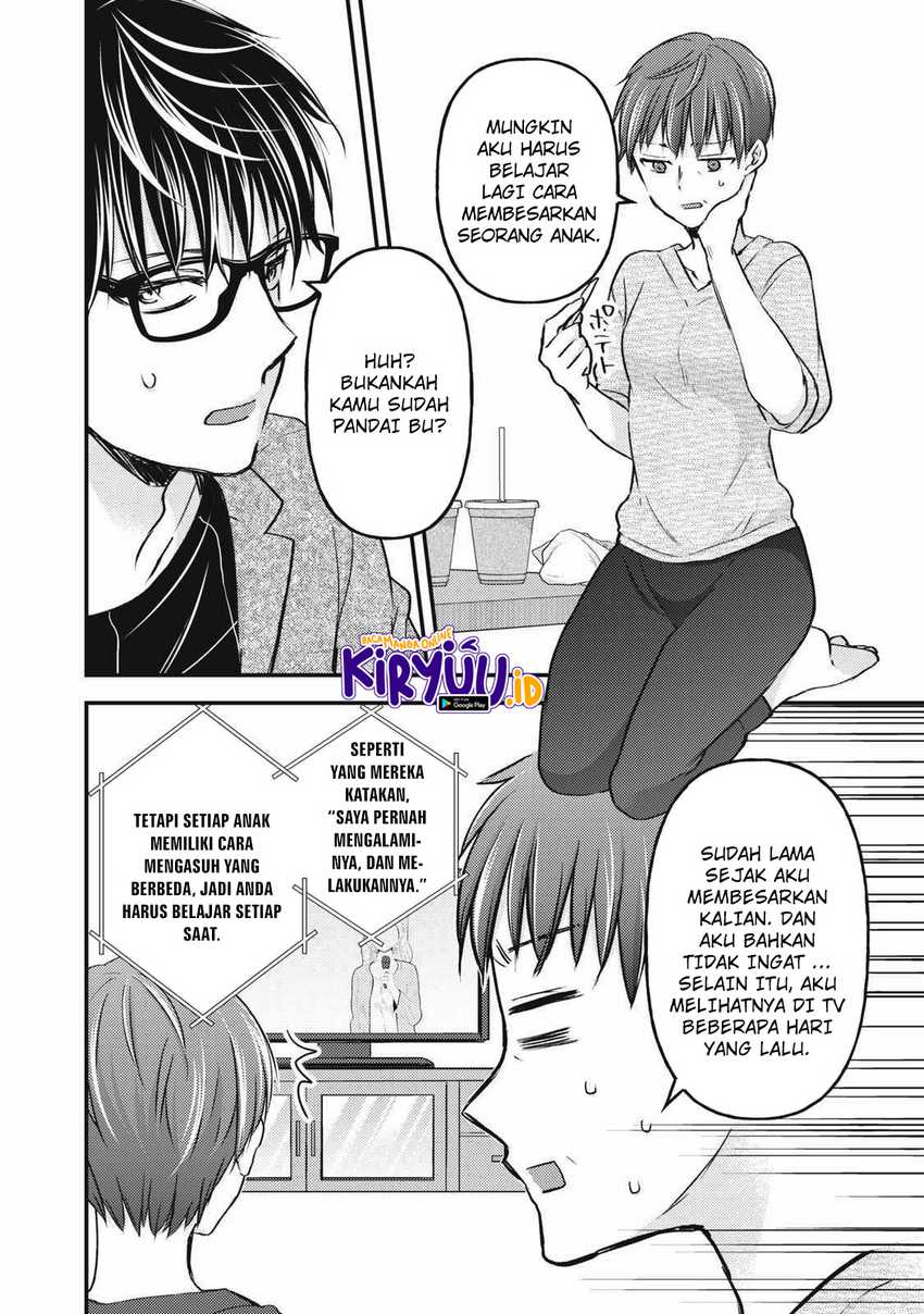 Mijuku na Futari de Gozaimasu ga Chapter 113 - halaman 7