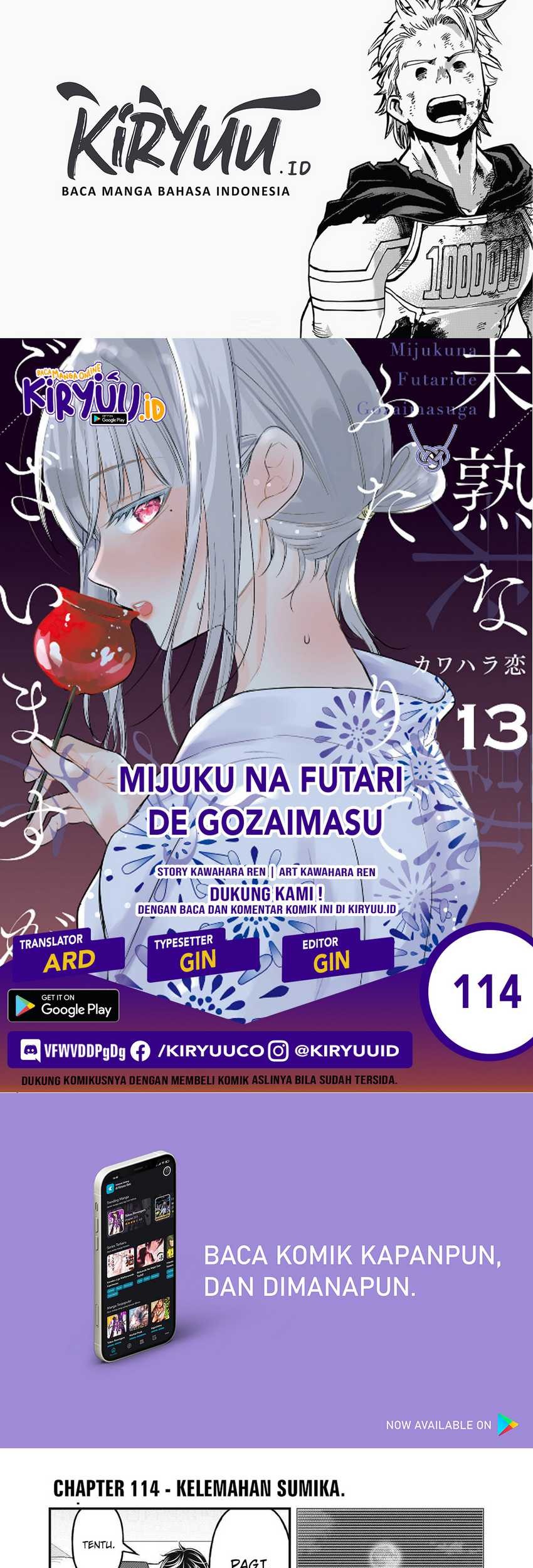 Mijuku na Futari de Gozaimasu ga Chapter 114 - halaman 1