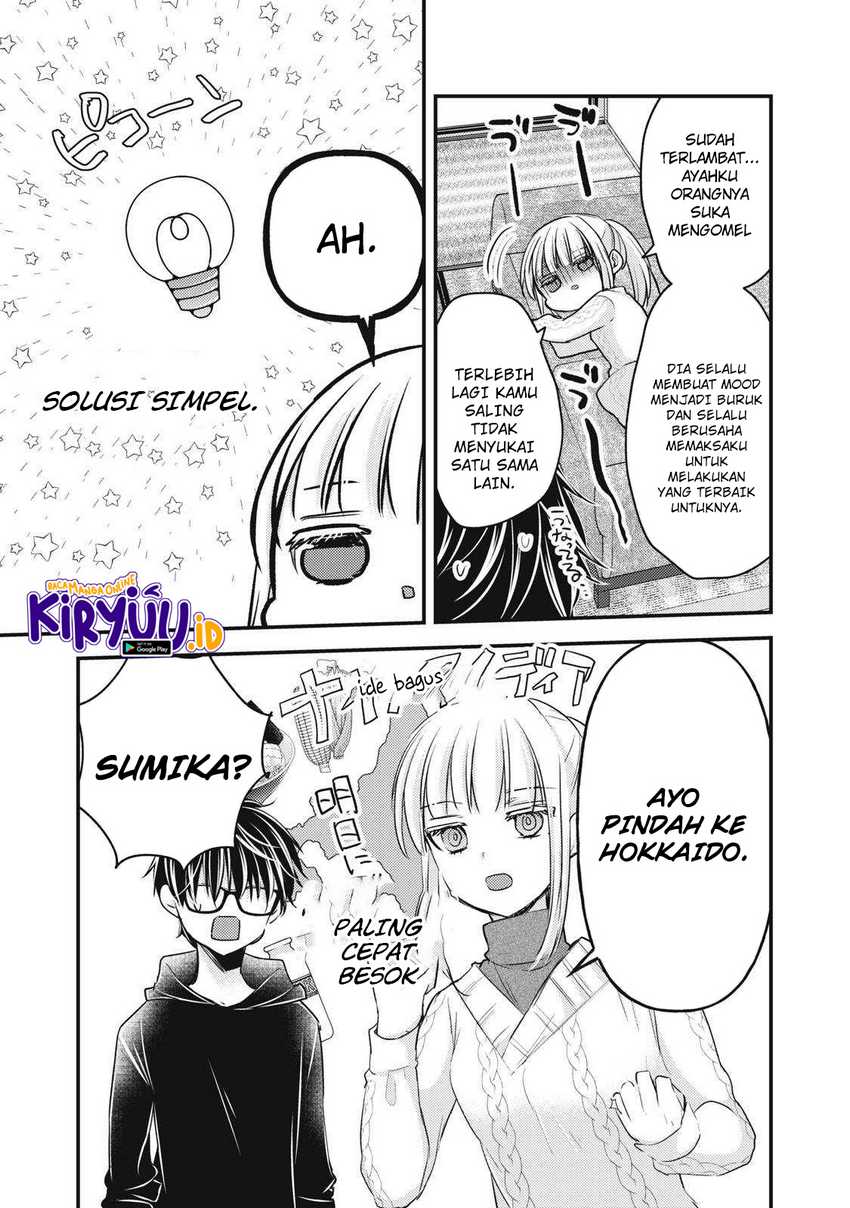Mijuku na Futari de Gozaimasu ga Chapter 114 - halaman 12