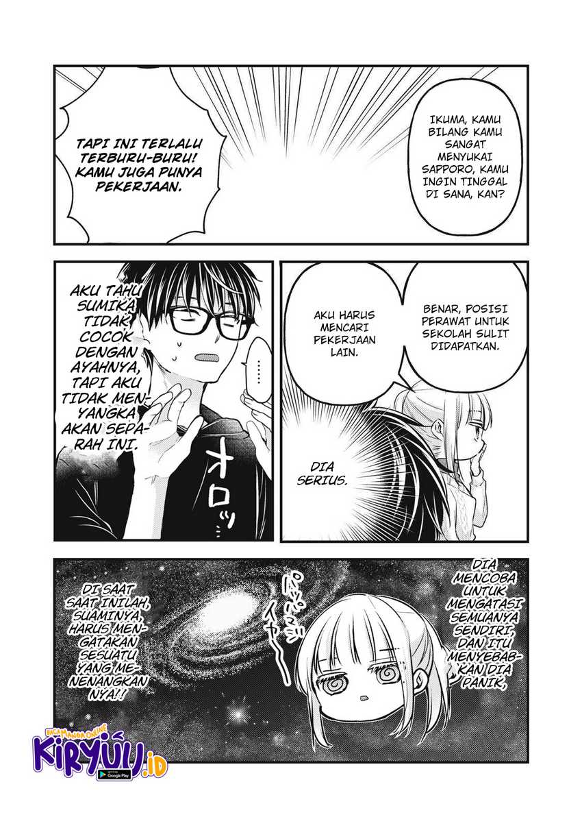 Mijuku na Futari de Gozaimasu ga Chapter 114 - halaman 13