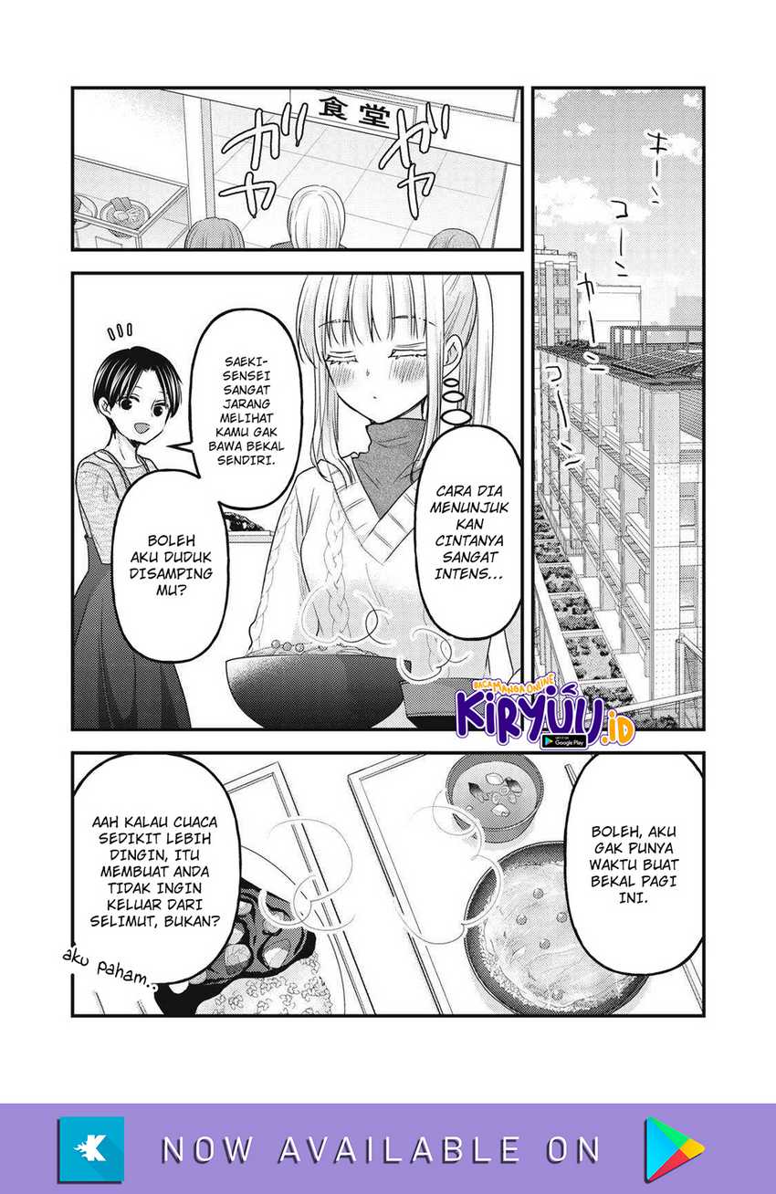 Mijuku na Futari de Gozaimasu ga Chapter 114 - halaman 4