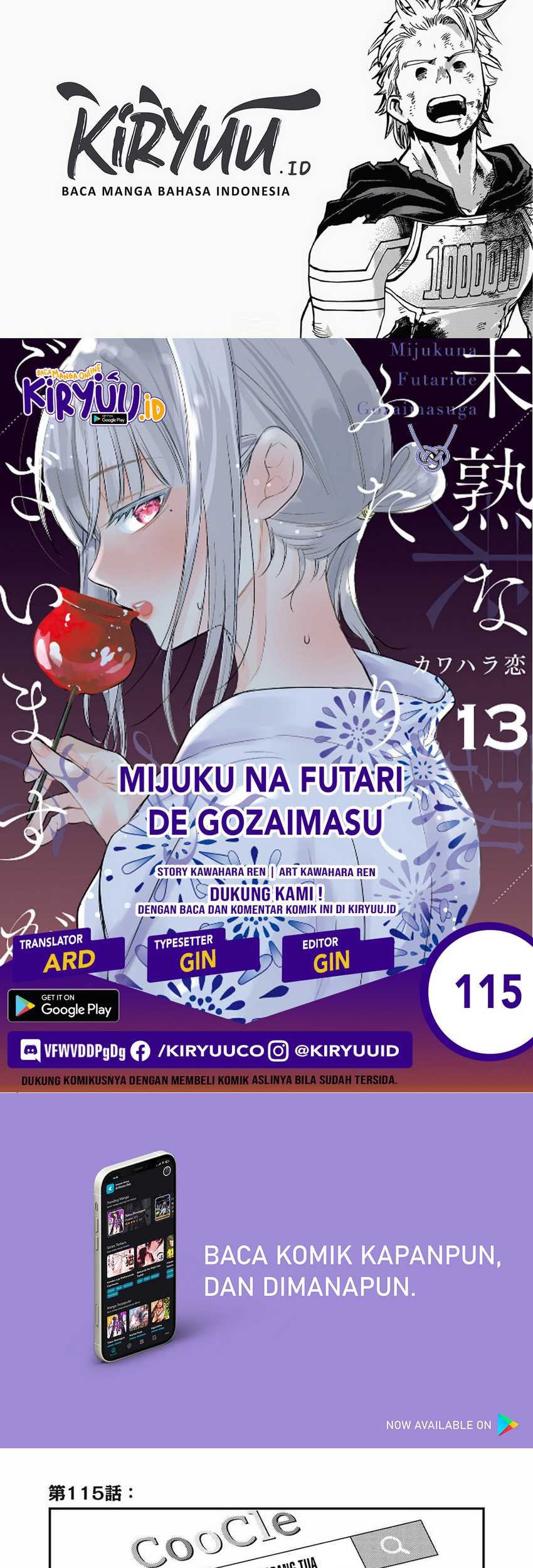 Mijuku na Futari de Gozaimasu ga Chapter 115 - halaman 1
