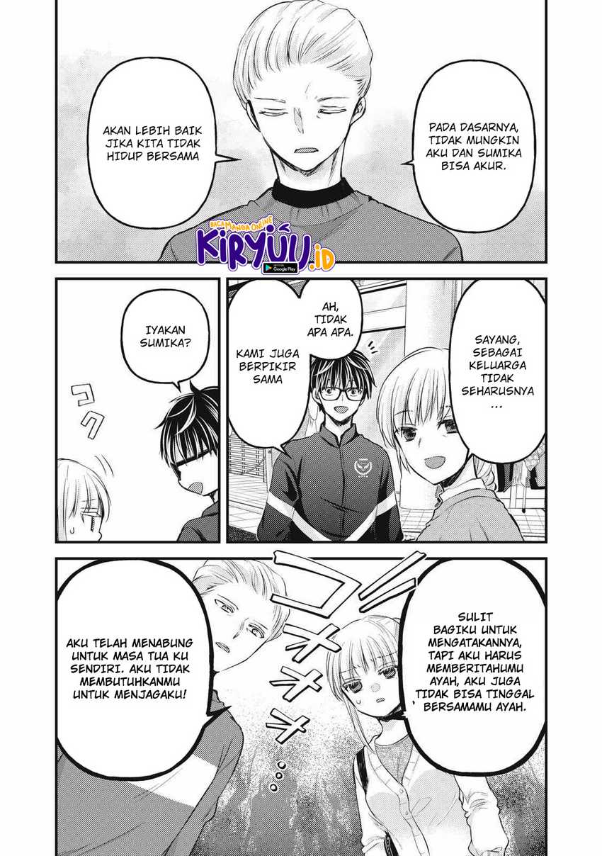 Mijuku na Futari de Gozaimasu ga Chapter 115 - halaman 14