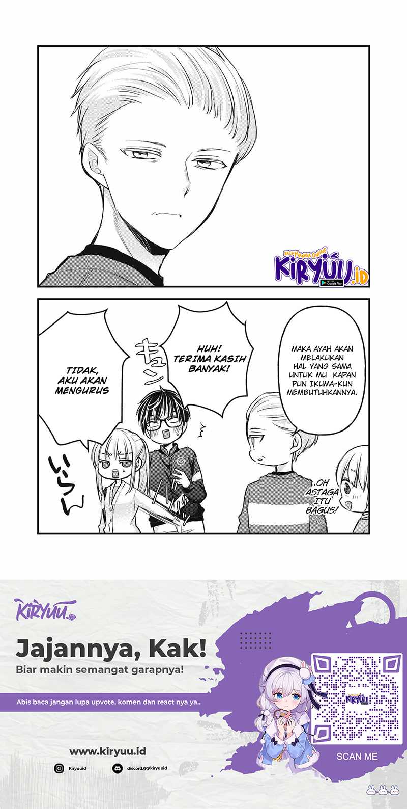 Mijuku na Futari de Gozaimasu ga Chapter 115 - halaman 17