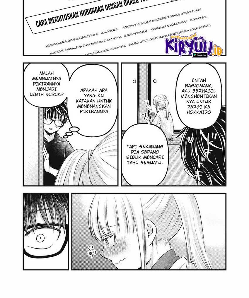 Mijuku na Futari de Gozaimasu ga Chapter 115 - halaman 2