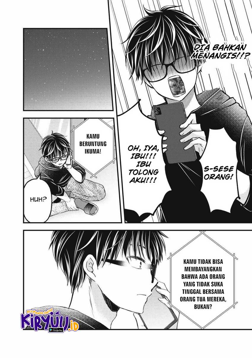 Mijuku na Futari de Gozaimasu ga Chapter 115 - halaman 3