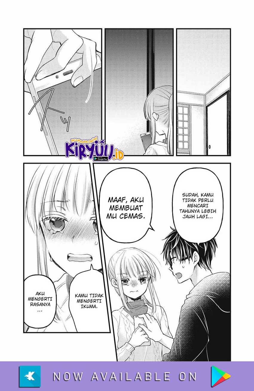 Mijuku na Futari de Gozaimasu ga Chapter 115 - halaman 5