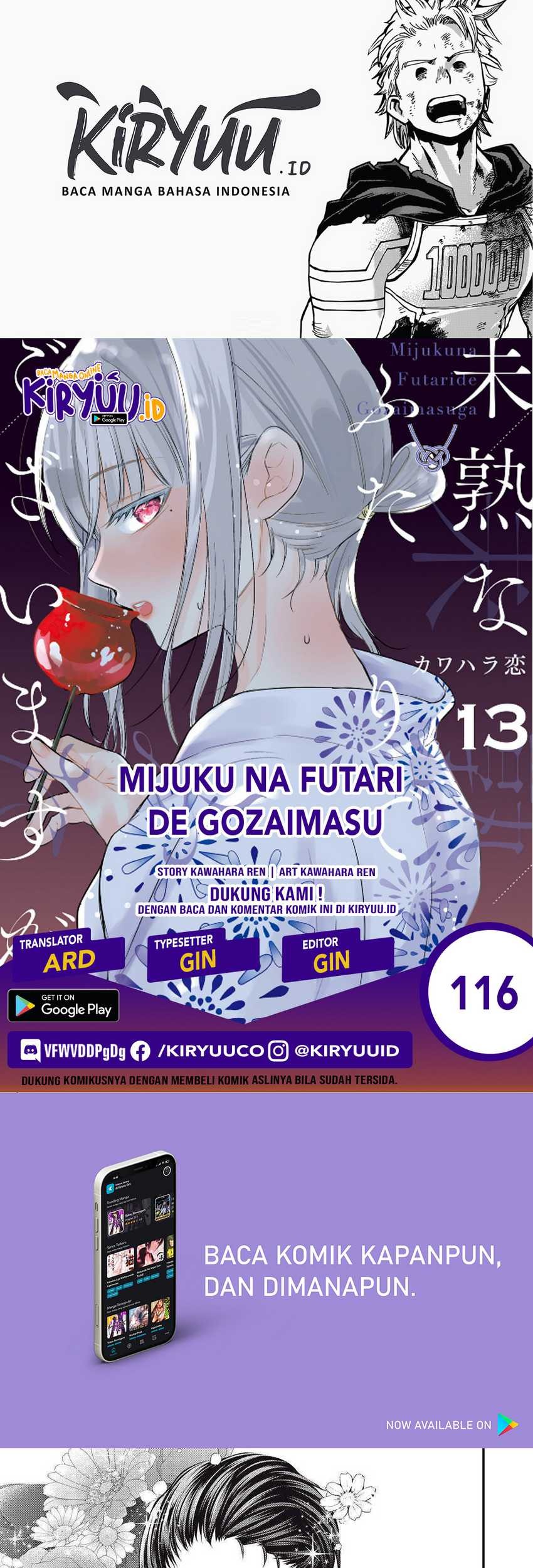 Mijuku na Futari de Gozaimasu ga Chapter 116 - halaman 1