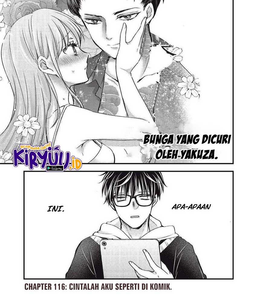 Mijuku na Futari de Gozaimasu ga Chapter 116 - halaman 2