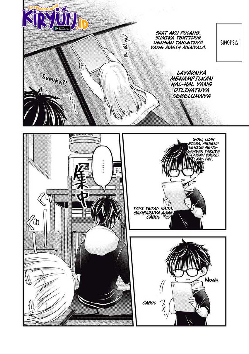 Mijuku na Futari de Gozaimasu ga Chapter 116 - halaman 3