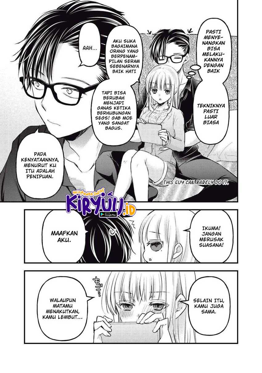 Mijuku na Futari de Gozaimasu ga Chapter 116 - halaman 8