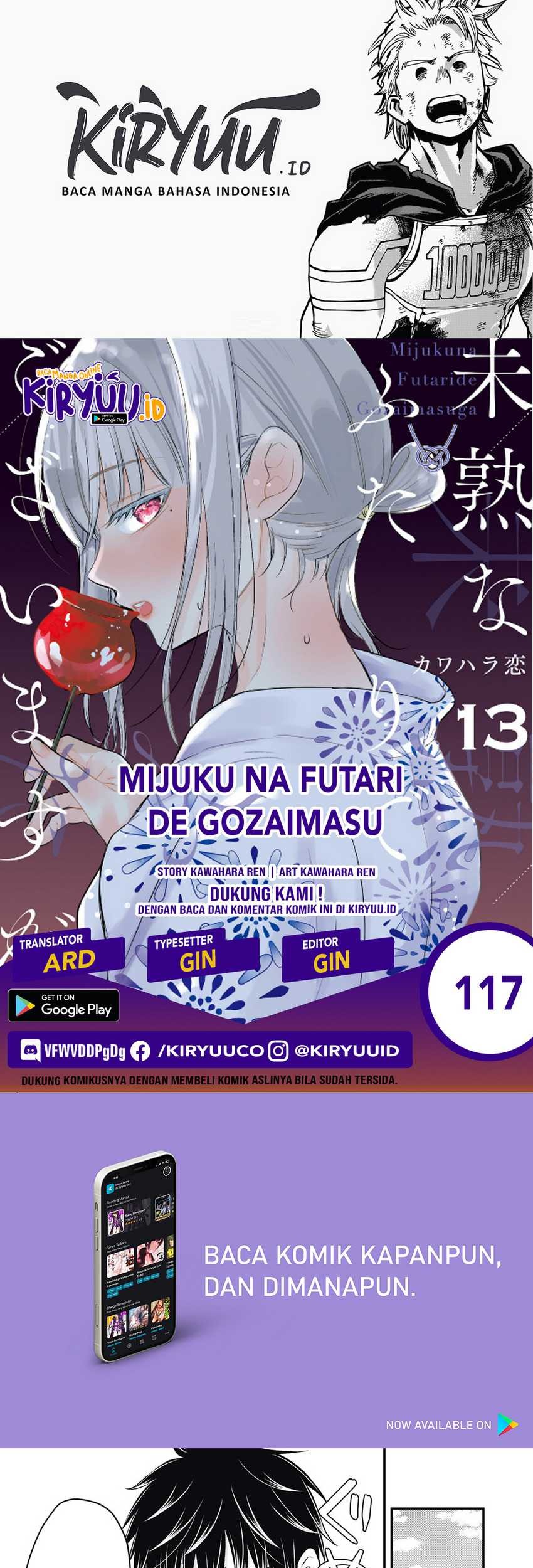 Mijuku na Futari de Gozaimasu ga Chapter 117 - halaman 1
