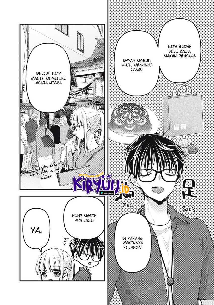 Mijuku na Futari de Gozaimasu ga Chapter 117 - halaman 13