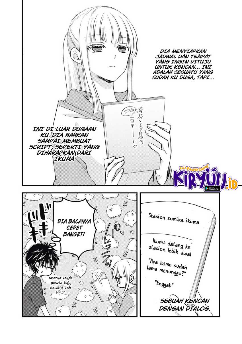 Mijuku na Futari de Gozaimasu ga Chapter 117 - halaman 3