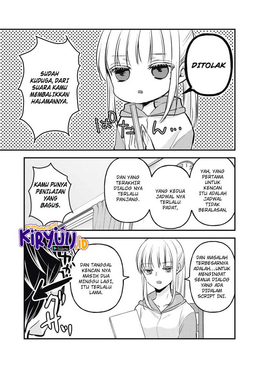 Mijuku na Futari de Gozaimasu ga Chapter 117 - halaman 4