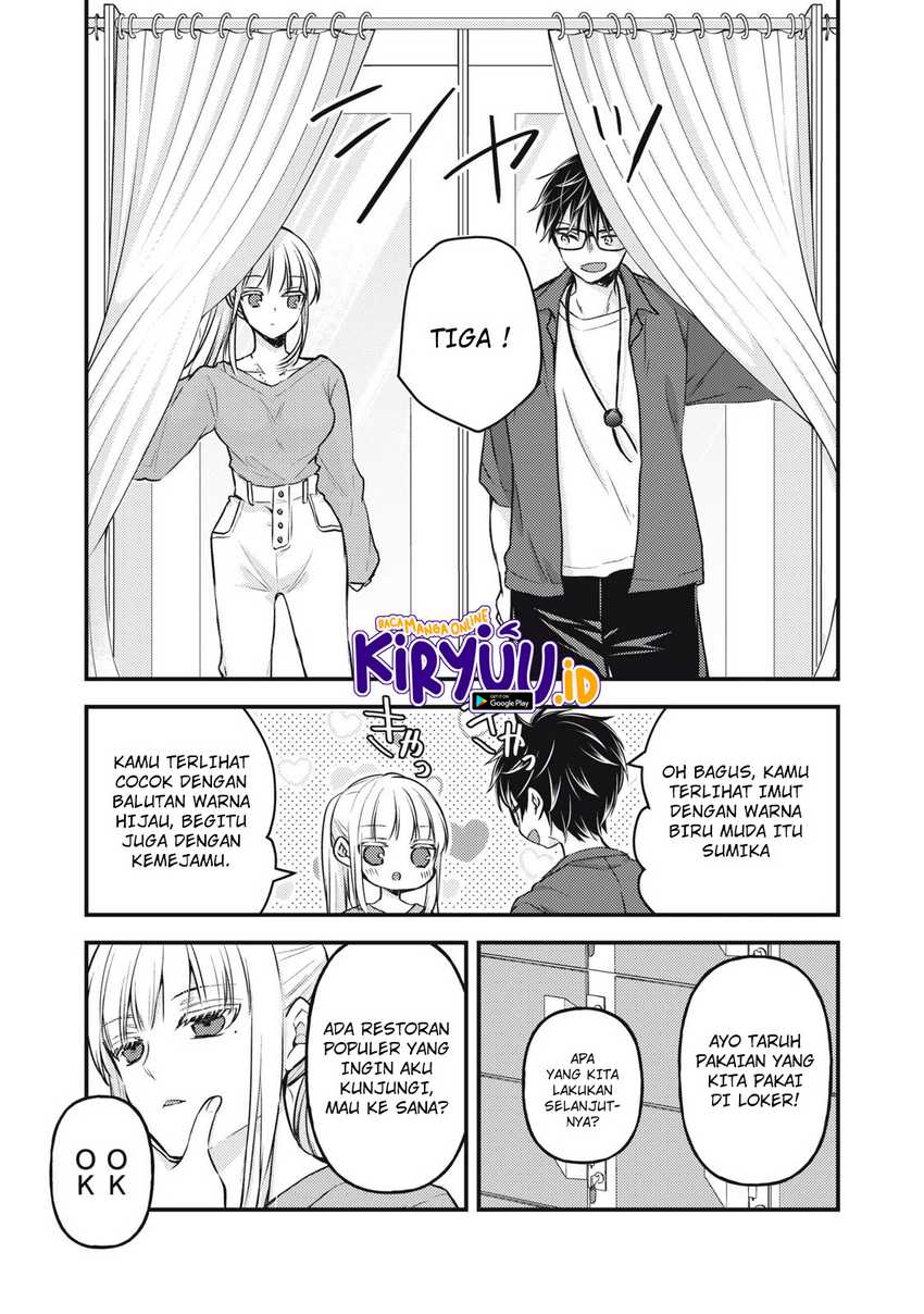 Mijuku na Futari de Gozaimasu ga Chapter 117 - halaman 7