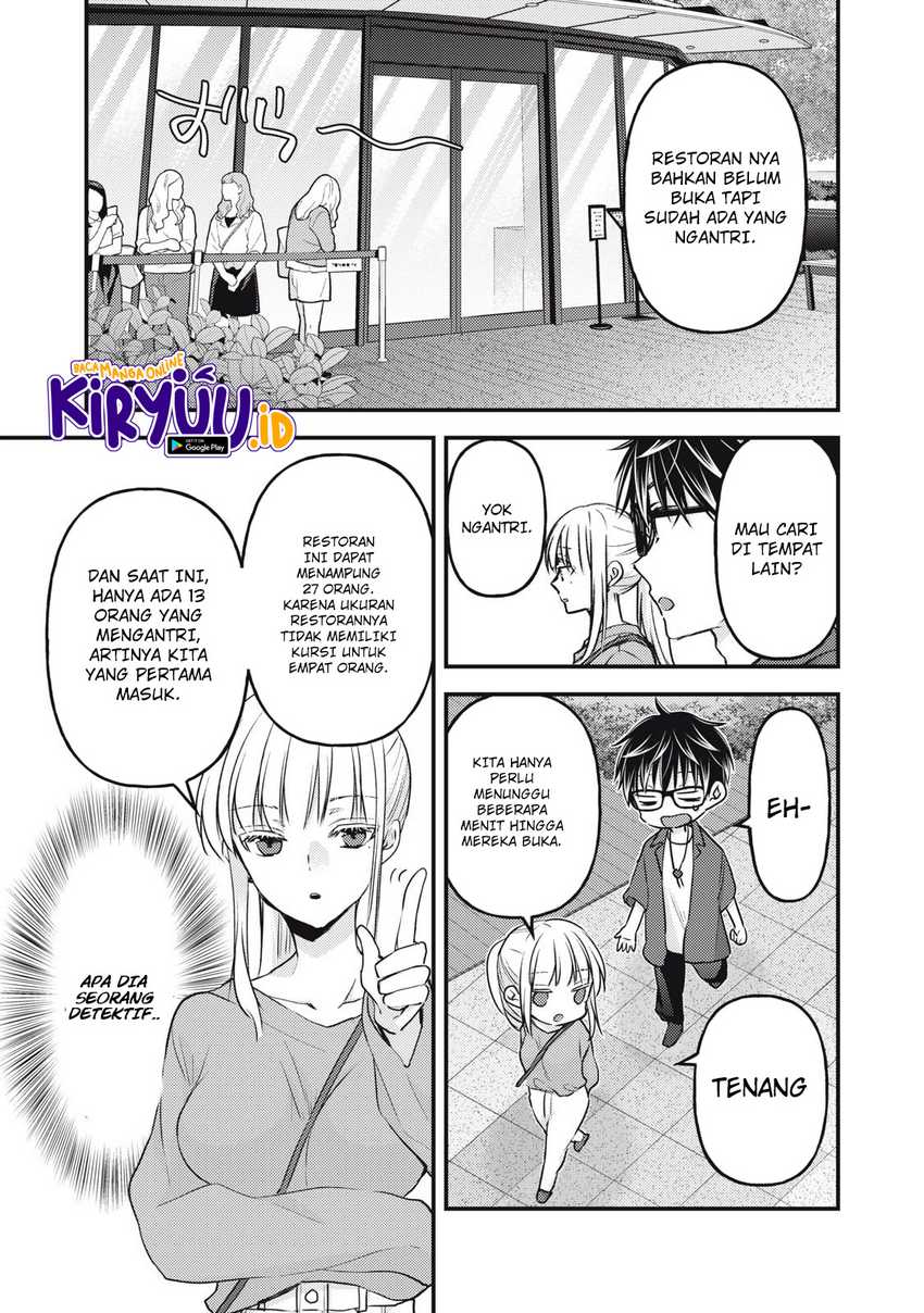 Mijuku na Futari de Gozaimasu ga Chapter 117 - halaman 8