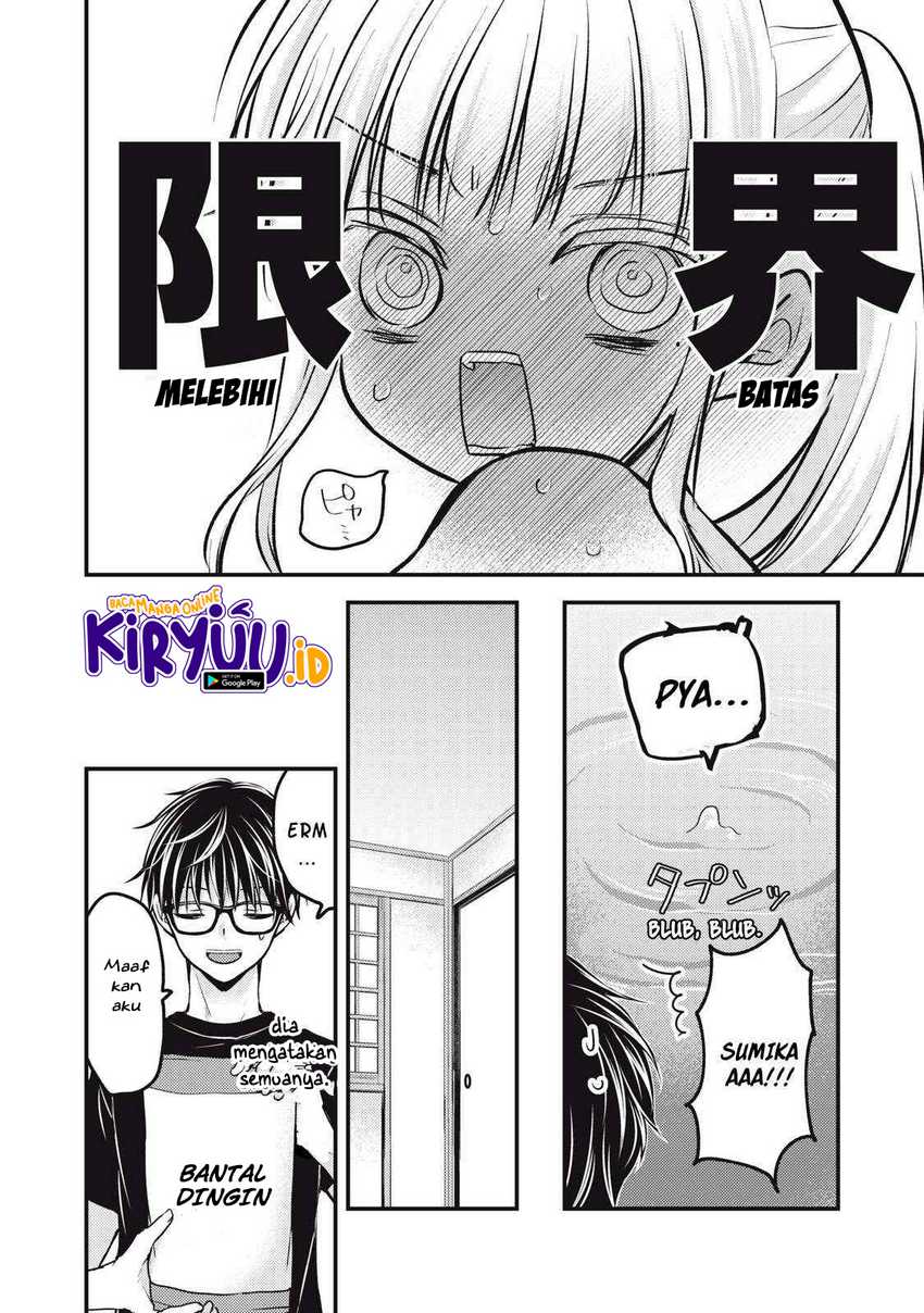 Mijuku na Futari de Gozaimasu ga Chapter 118 - halaman 13