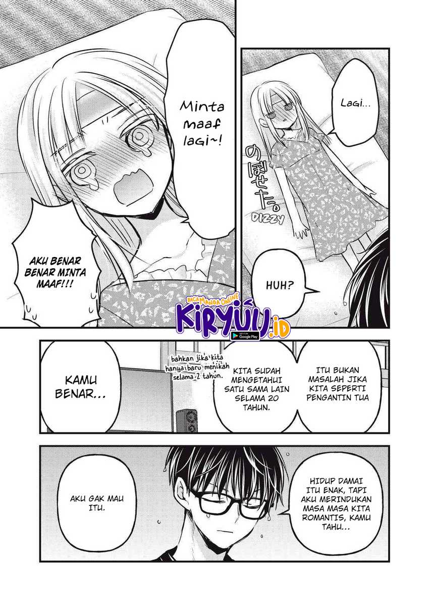 Mijuku na Futari de Gozaimasu ga Chapter 118 - halaman 14