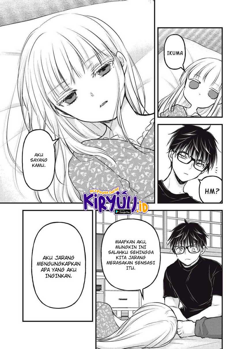 Mijuku na Futari de Gozaimasu ga Chapter 118 - halaman 16