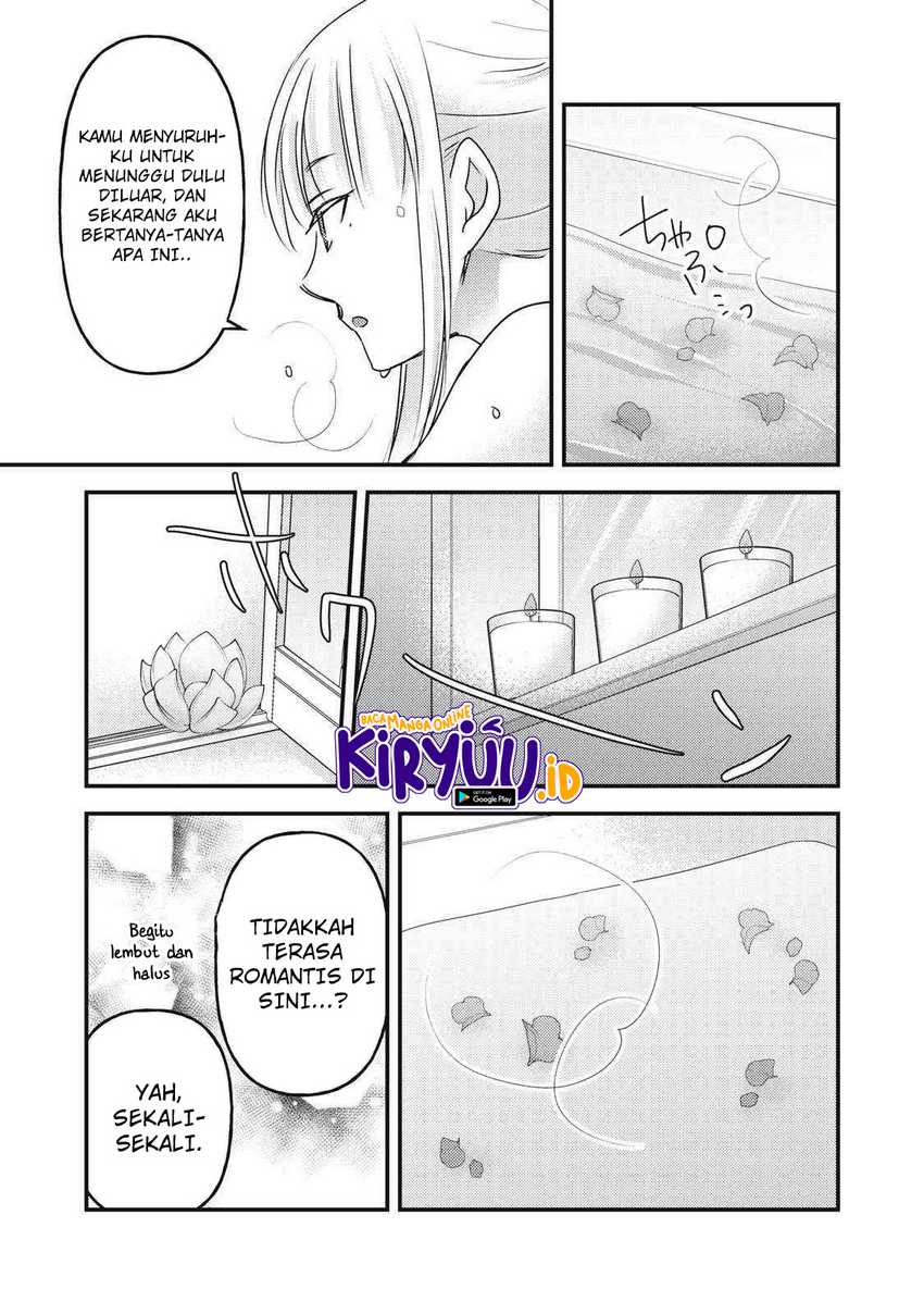 Mijuku na Futari de Gozaimasu ga Chapter 118 - halaman 6