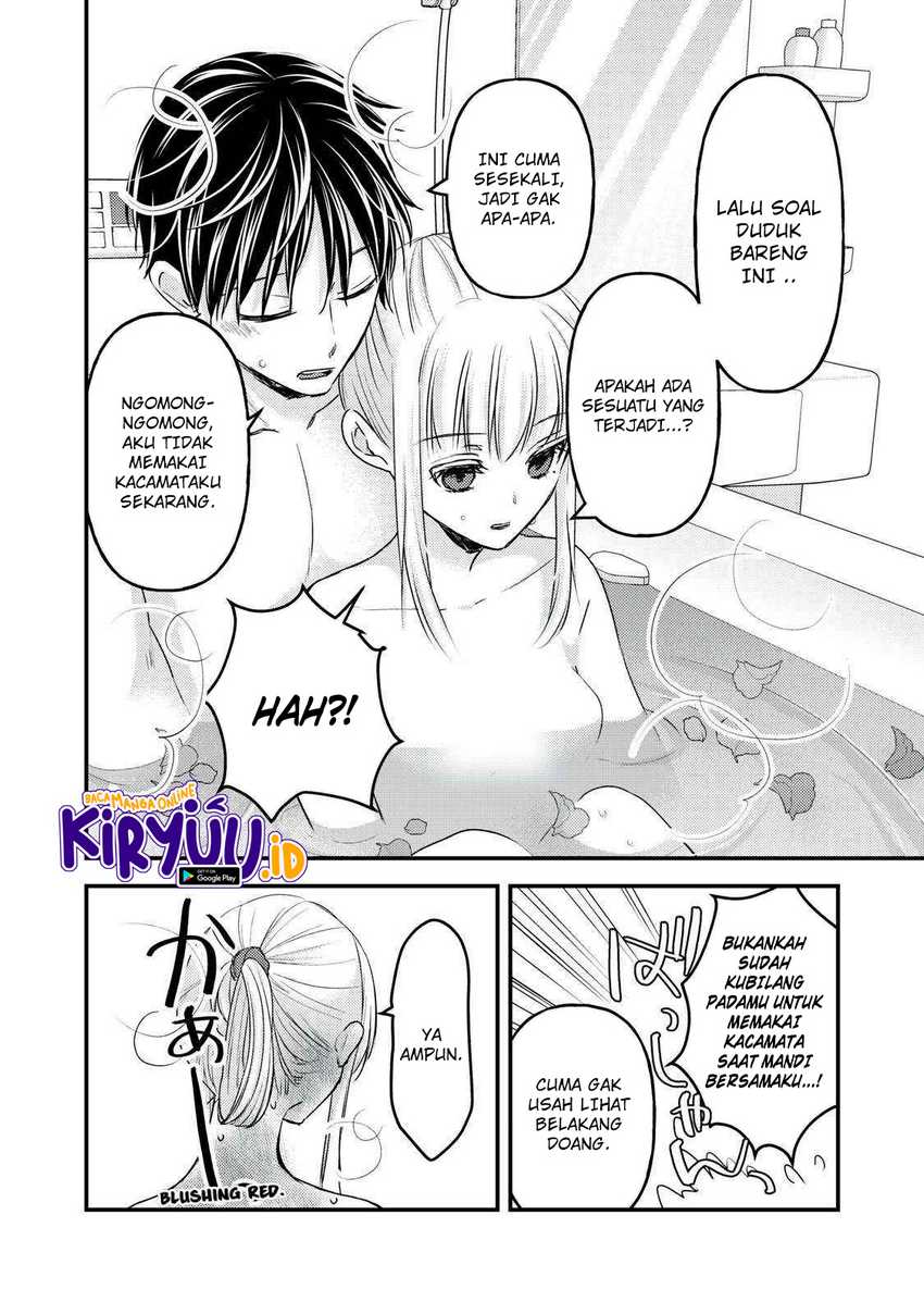Mijuku na Futari de Gozaimasu ga Chapter 118 - halaman 7