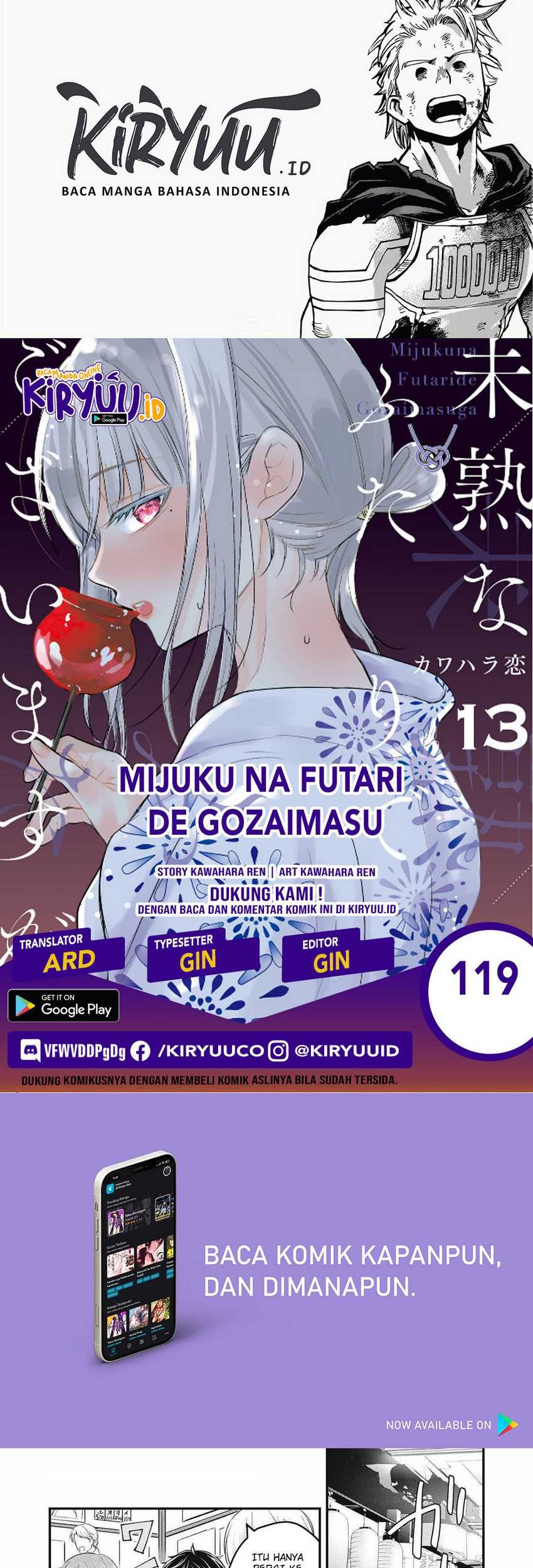 Mijuku na Futari de Gozaimasu ga Chapter 119 - halaman 1