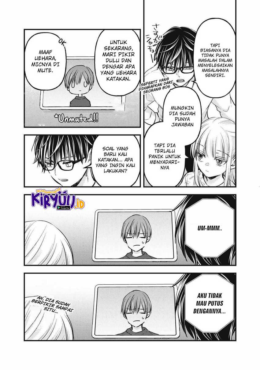 Mijuku na Futari de Gozaimasu ga Chapter 119 - halaman 12