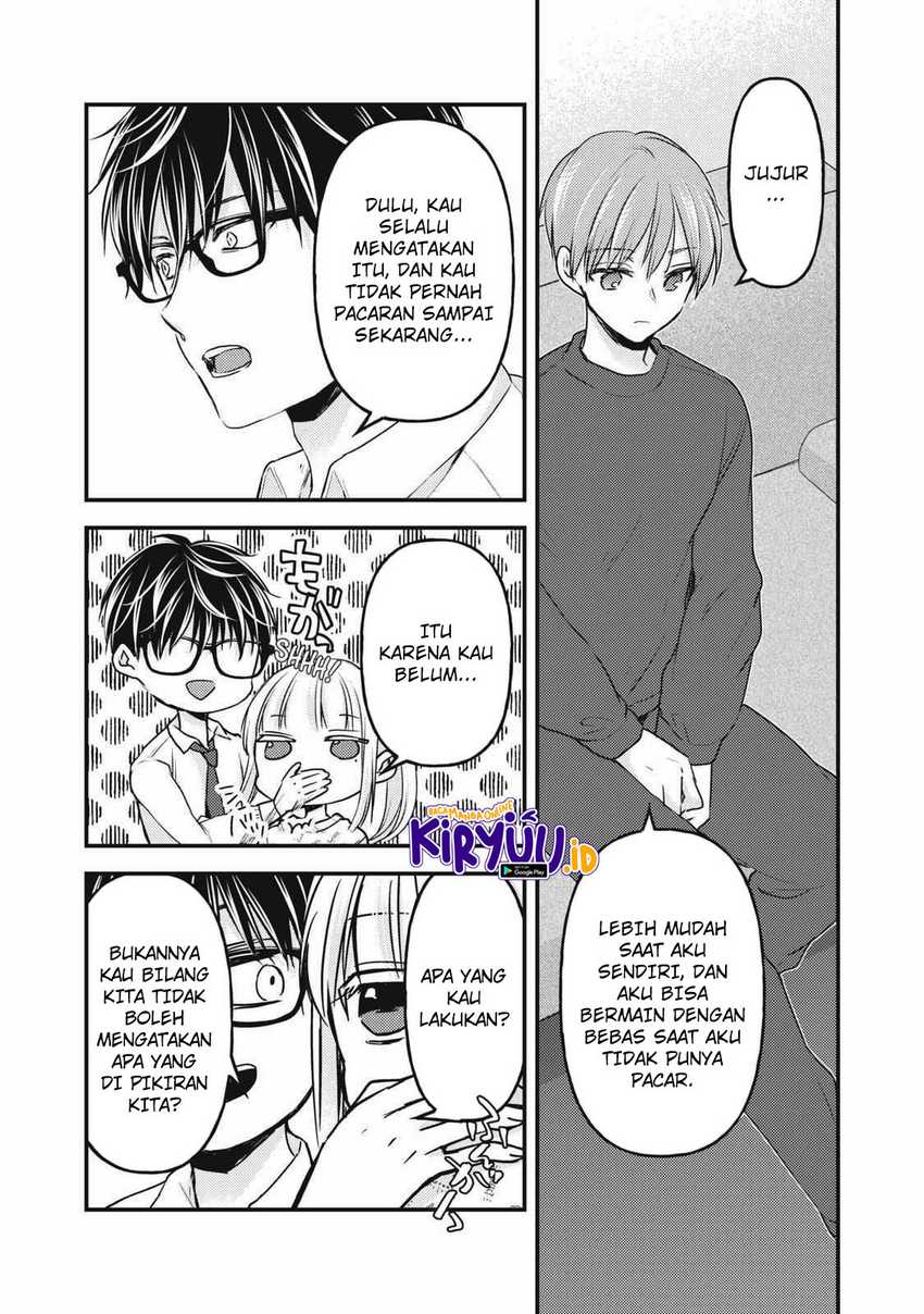 Mijuku na Futari de Gozaimasu ga Chapter 119 - halaman 14