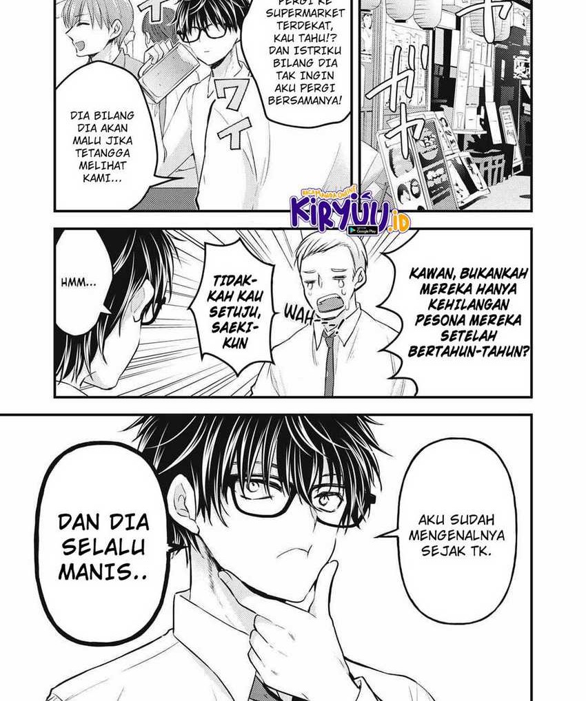 Mijuku na Futari de Gozaimasu ga Chapter 119 - halaman 2