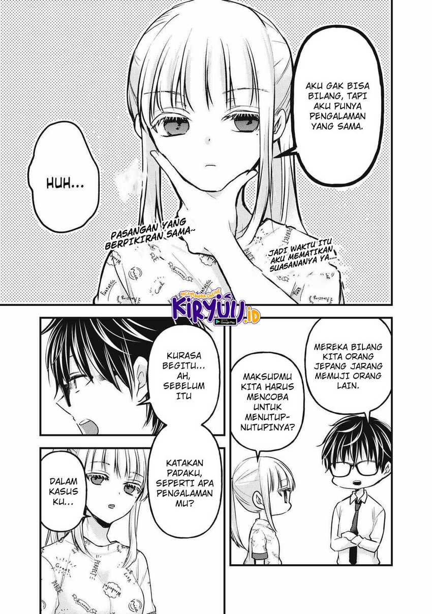 Mijuku na Futari de Gozaimasu ga Chapter 119 - halaman 6